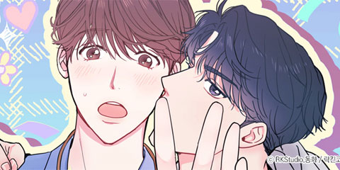 뼈테로가 게이를 짝사랑할 때