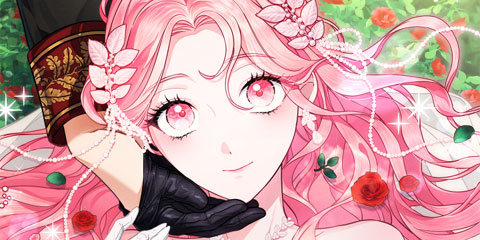 그 공작의 아내 집착