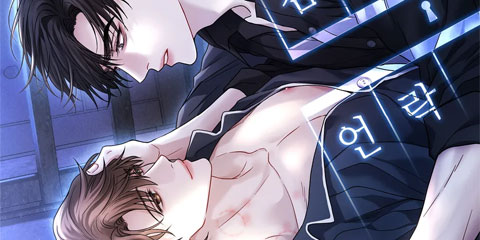 안락한 감금을 언락(Unlock)