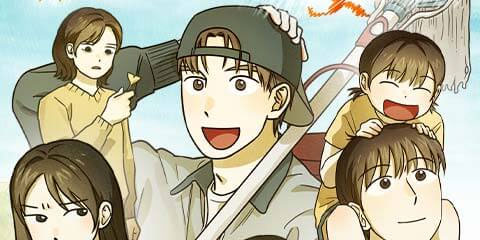 해가 드는 곳으로