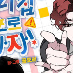 우리 집으로 가자!